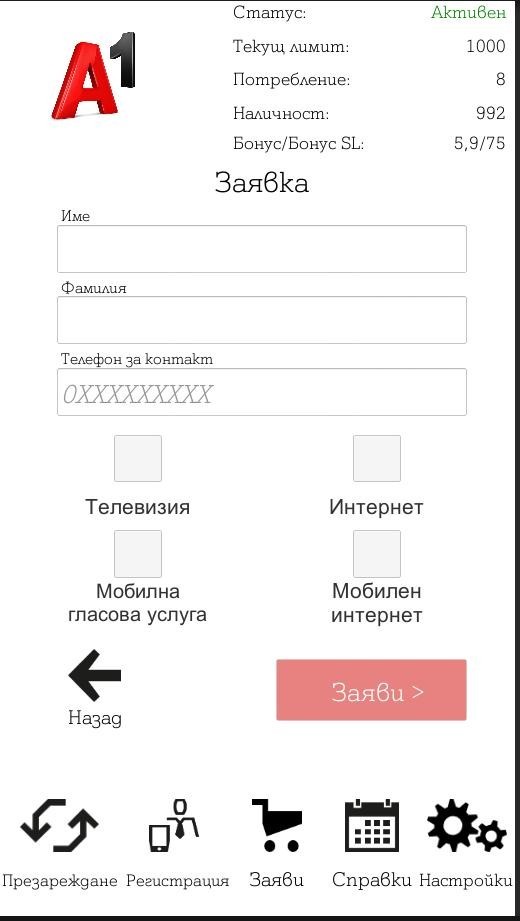 App screenshot