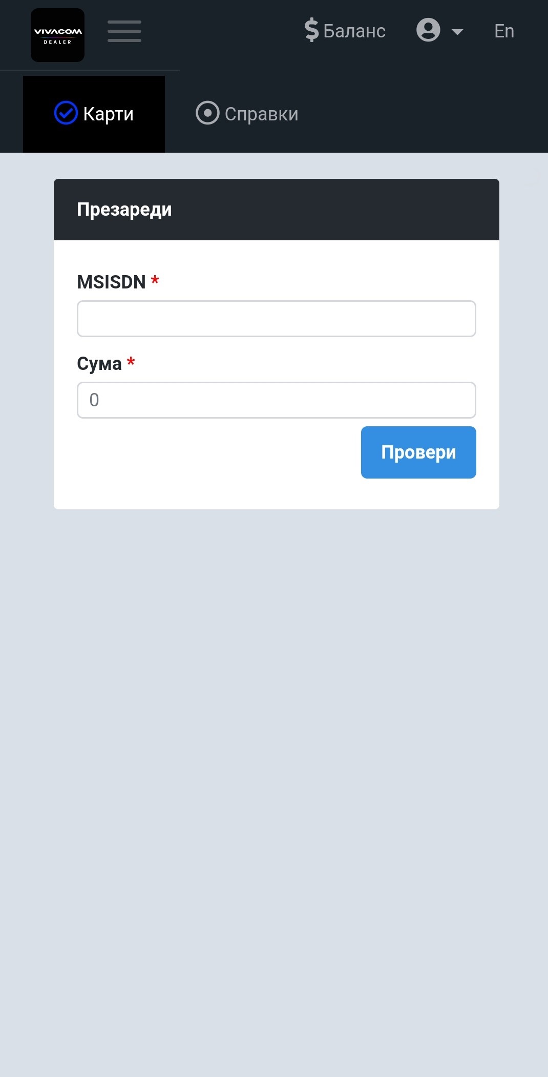 App screenshot