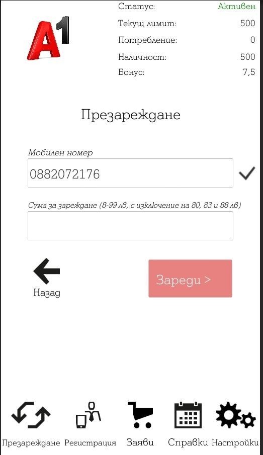 App screenshot