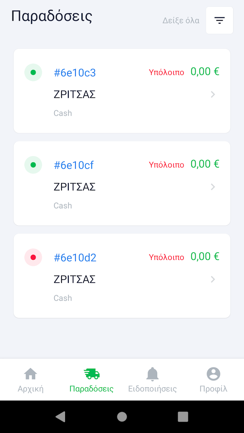 App screenshot