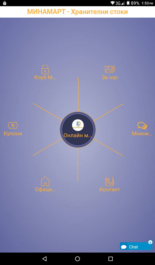 App screenshot