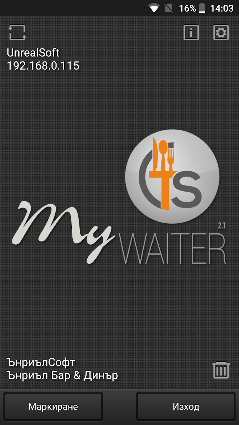 App screenshot