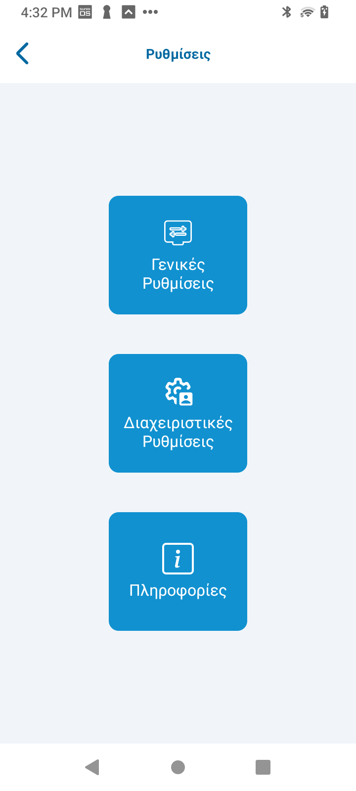 App screenshot 2