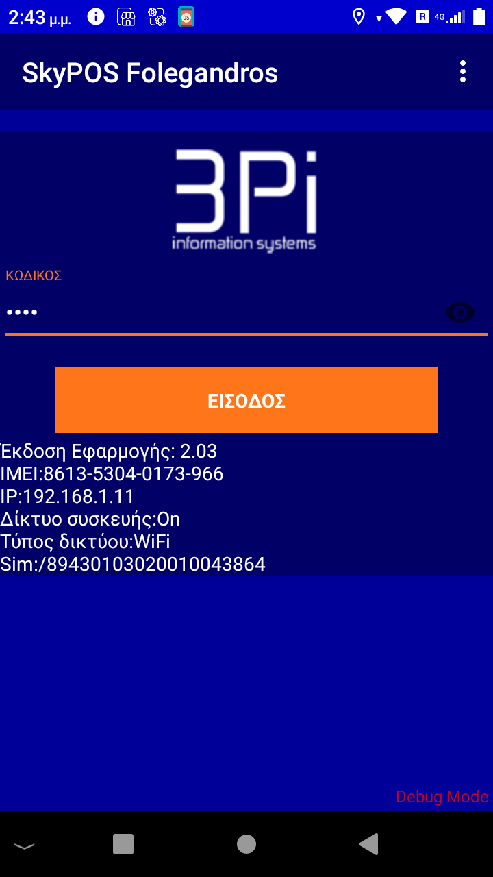 App screenshot