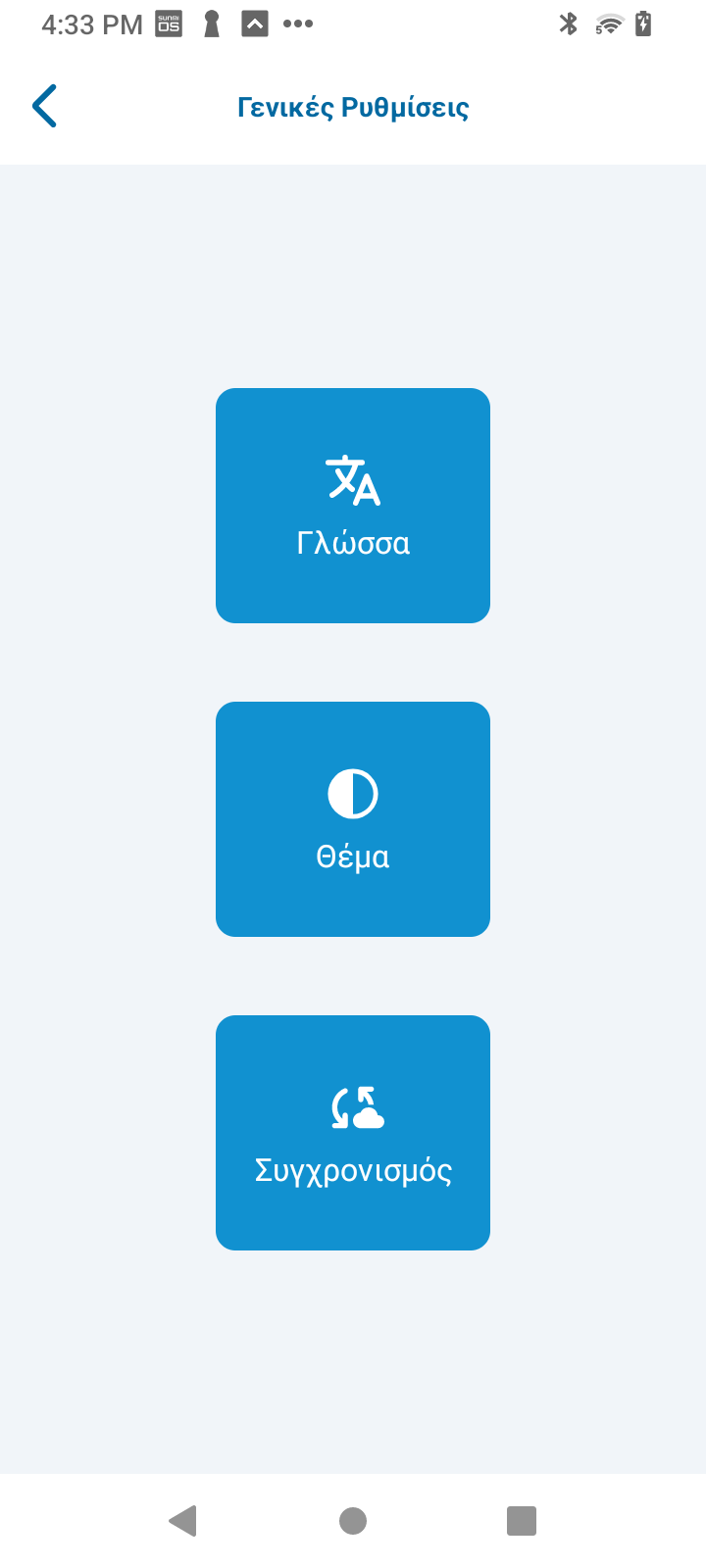 App screenshot 1